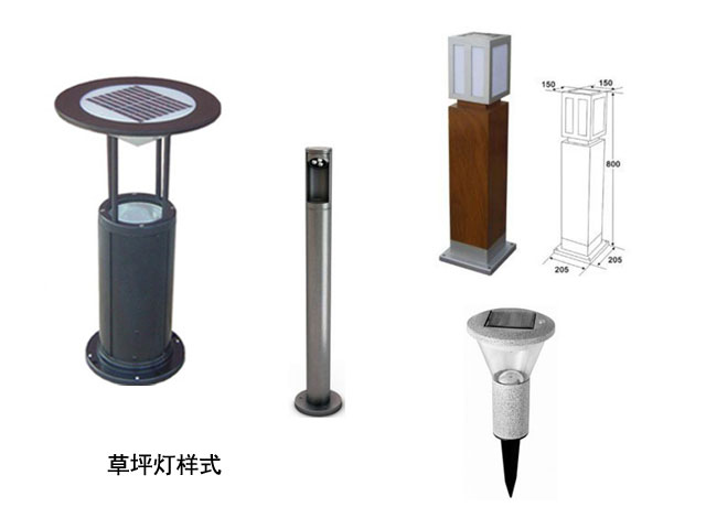 太陽能草坪燈