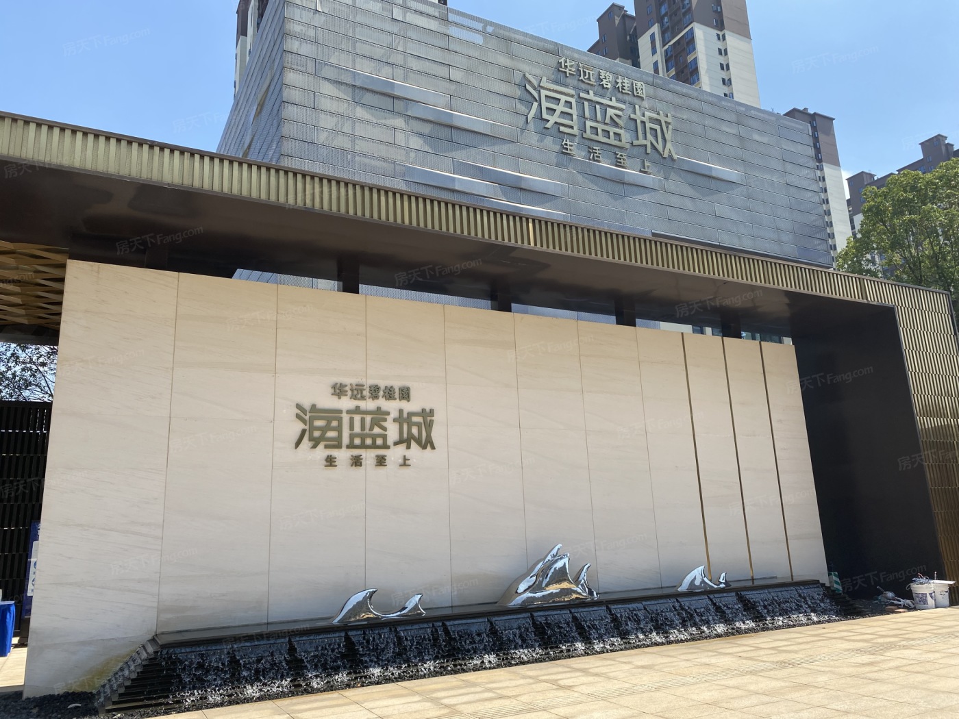 華遠碧桂園海藍城項目一期太陽能熱水器工程