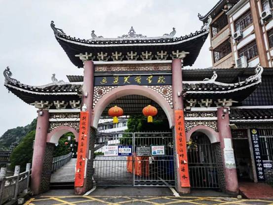 通道縣芙蓉學(xué)校（原第四中學(xué)）綜合樓太陽能熱水項(xiàng)目
