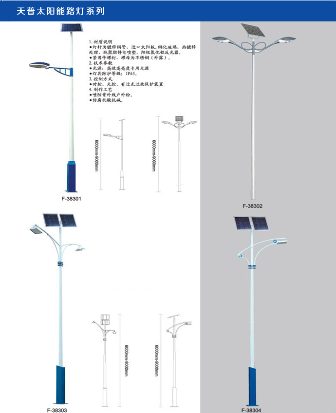 湖南科世源節能科技有限公司,湖南節能科技,太陽能光熱研發,空氣源熱泵生產,中央空調設備銷售 湖南科世源節能科技有限公司,湖南節能科技,太陽能光熱研發,空氣源熱泵生產,中央空調設備銷售