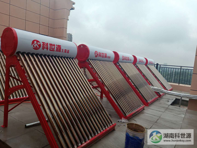 科世源一體式太陽(yáng)能熱水器