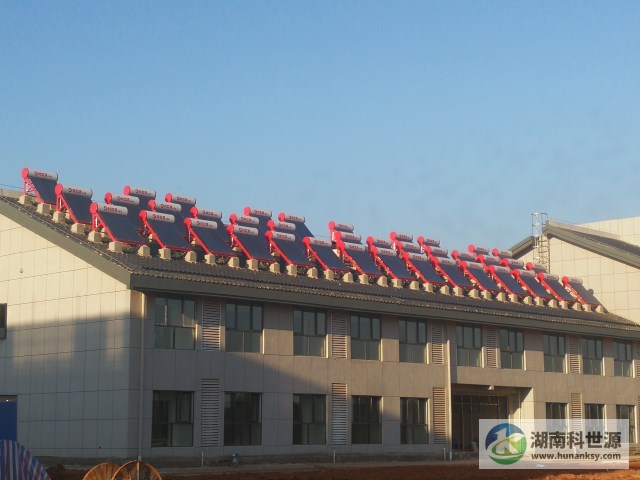 湖南科世源,湖南太陽能,長沙太陽能,太陽能熱水工程,湖南太陽能光伏發電,熱水工程,空氣源熱水系統,長沙中央空調