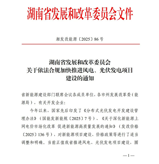 湖南科世源,湖南太陽能,長沙太陽能,太陽能熱水工程,湖南太陽能光伏發電,熱水工程,空氣源熱水系統,長沙中央空調