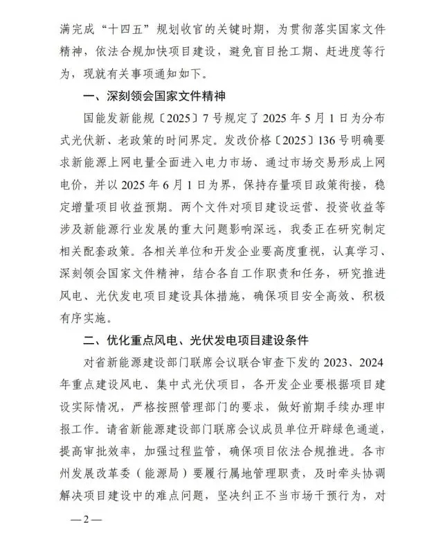 湖南科世源,湖南太陽能,長沙太陽能,太陽能熱水工程,湖南太陽能光伏發電,熱水工程,空氣源熱水系統,長沙中央空調
