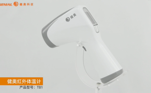 解鎖健奧T81，讓健康監(jiān)測(cè)更輕松！